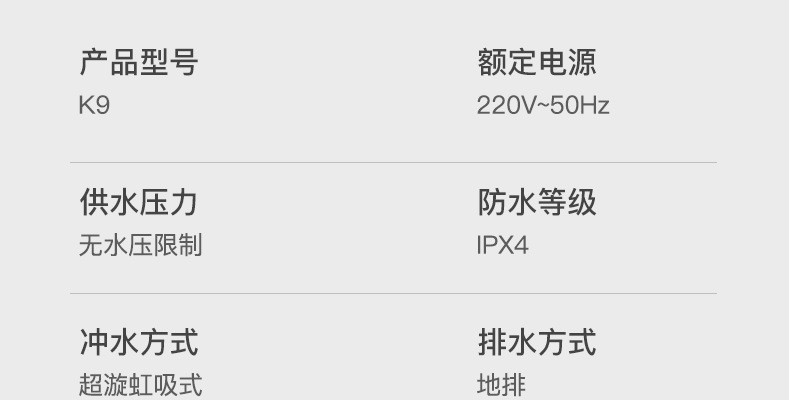 公版详情页-790宽度-黑色2_53.jpg