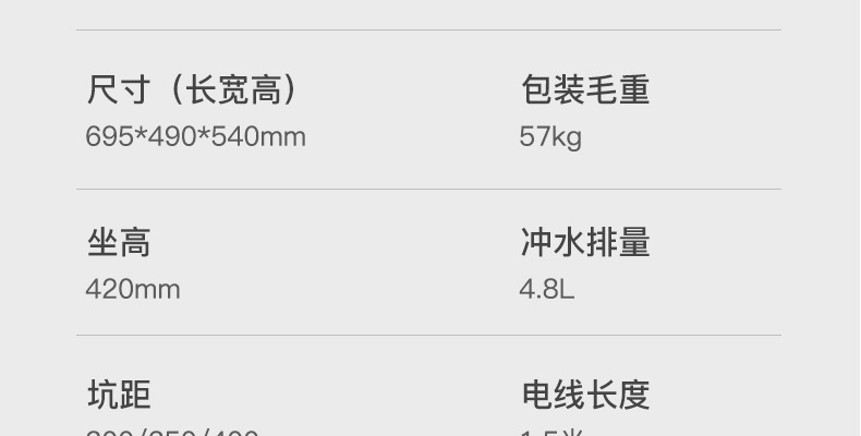 公版详情页-790宽度-黑色2_54.jpg