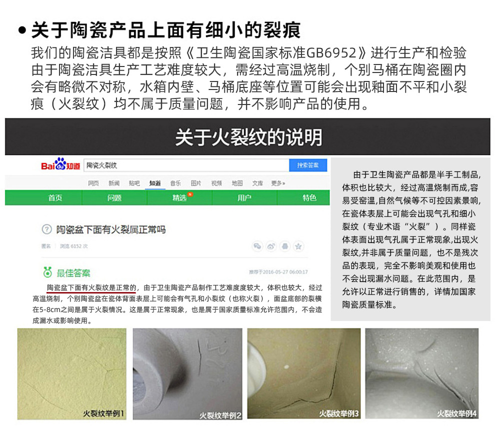 详情-底部通用_01.jpg