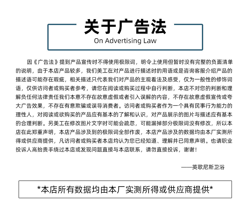 详情-底部通用_02.jpg