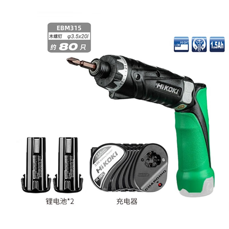 家用便携可折叠电动螺丝刀电钻手钻 DB3DL2 DB3DL2 1.5Ah两电一充
