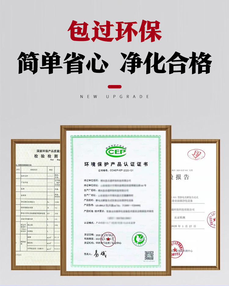 水电复合烧烤车详情_06.jpg