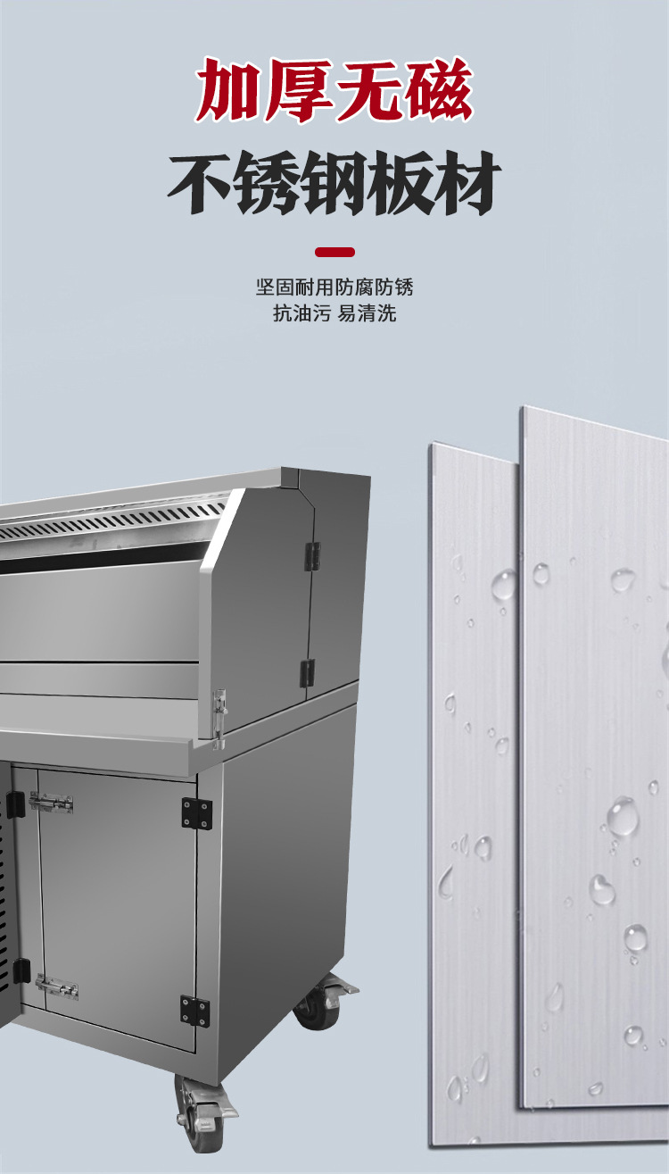 水电复合烧烤车详情_11.jpg