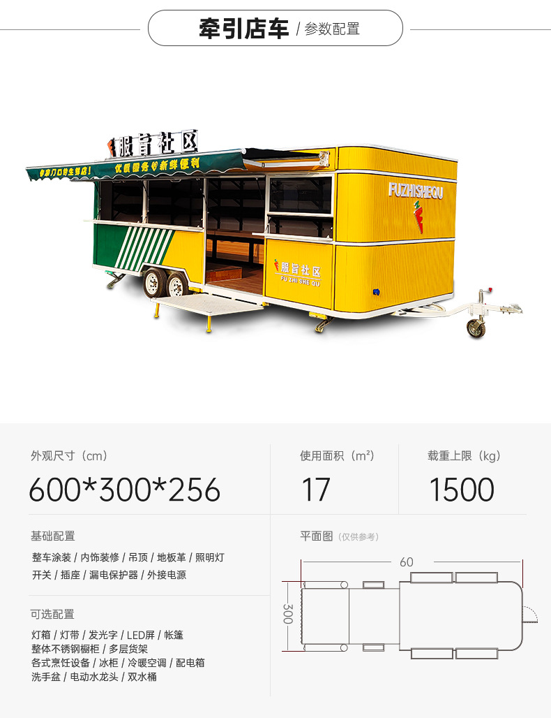 详情页_05