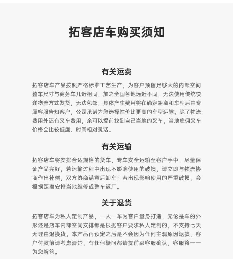 详情页_15