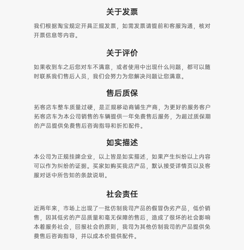 详情页_16