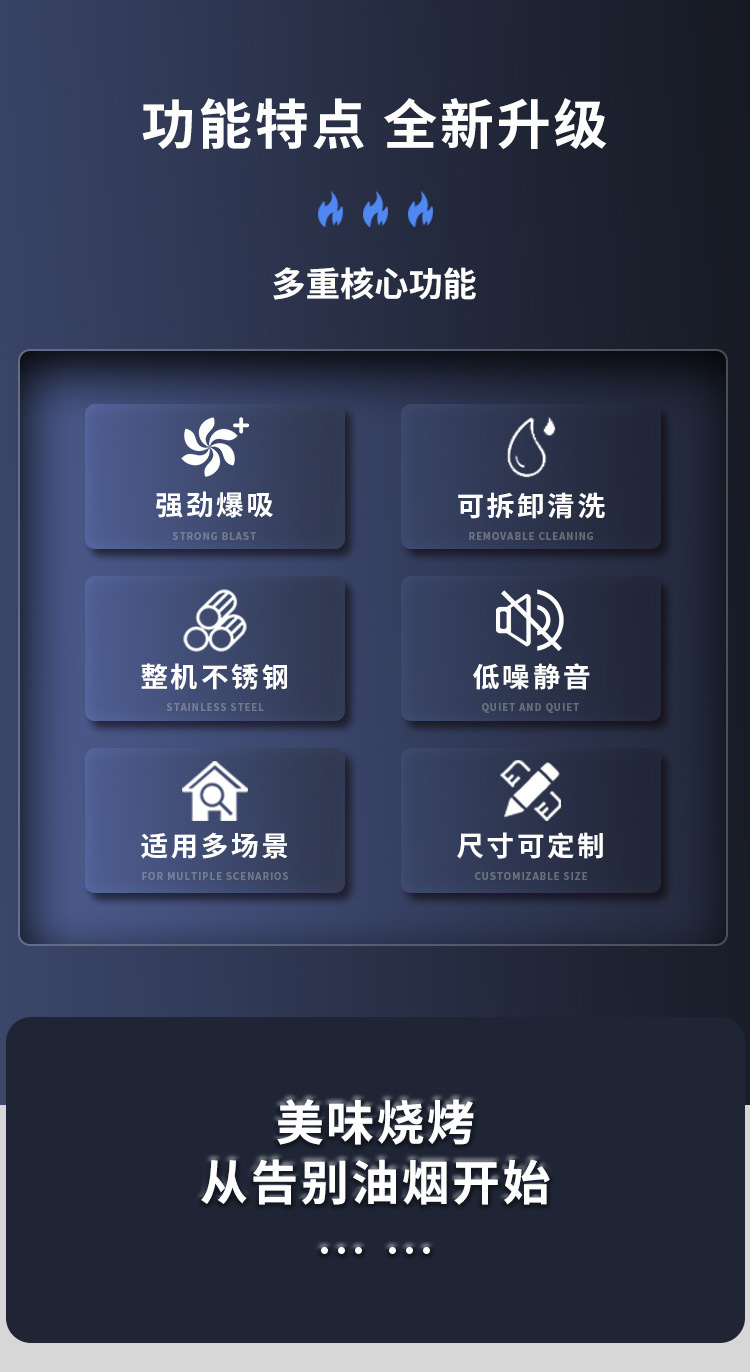 平吸款详情_02.jpg