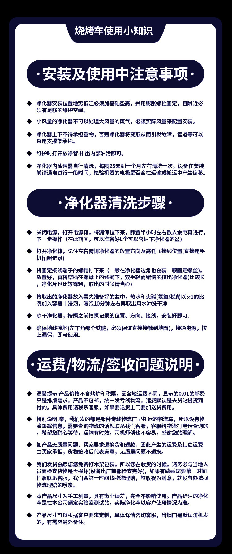 平吸款详情_14.jpg