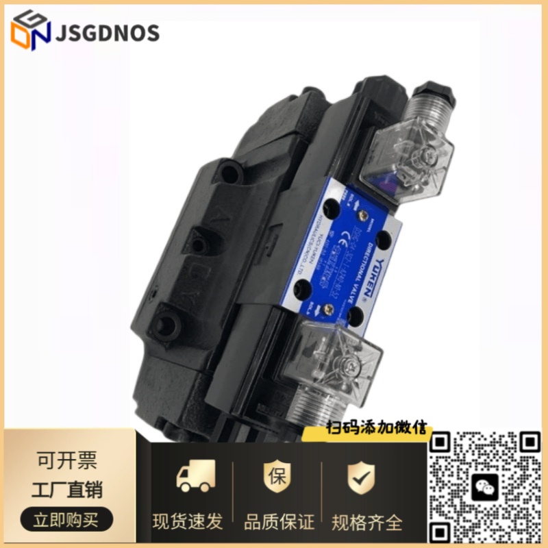 YUKEN 榆 次油研电液换向阀DSHG-04-3C2-E-D24-50 DSHG-03-3C60-E-A