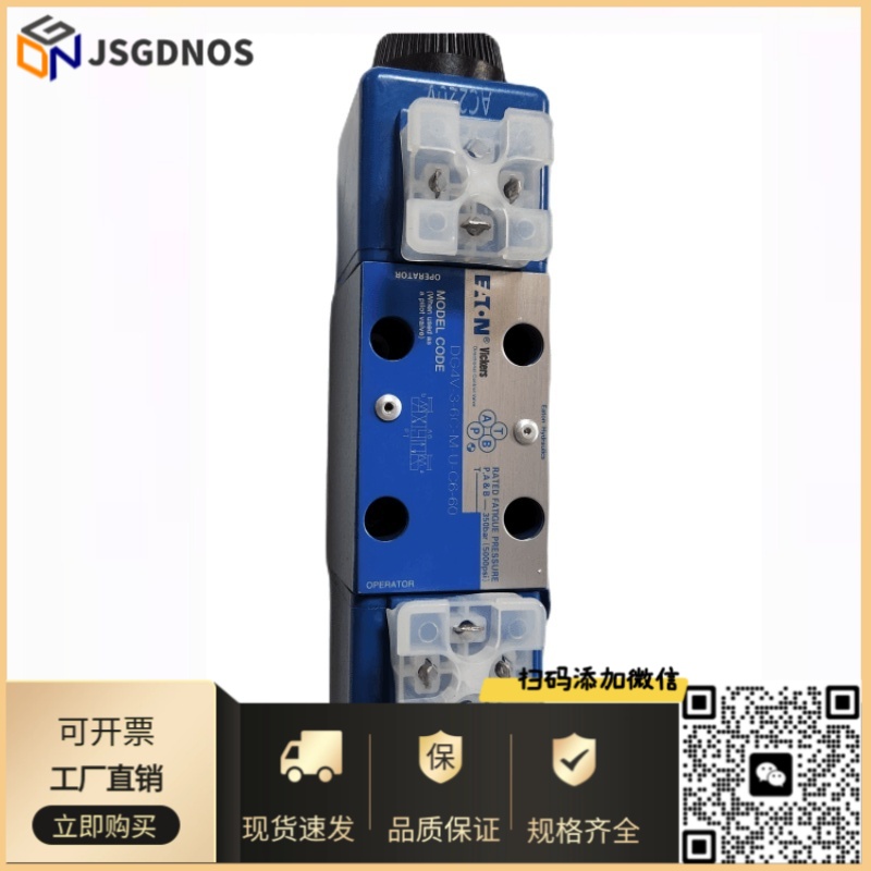 Vickers威格士电磁换向阀DG4V52AMUC620 DG4V52NMUC620规格齐全