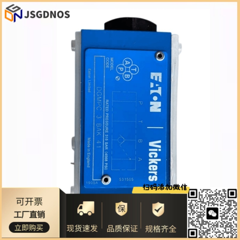Vickers威格士叠加式溢流阀DGMFN-5-X-A2W-30/DGMFN-5-Y-A1HB1H30