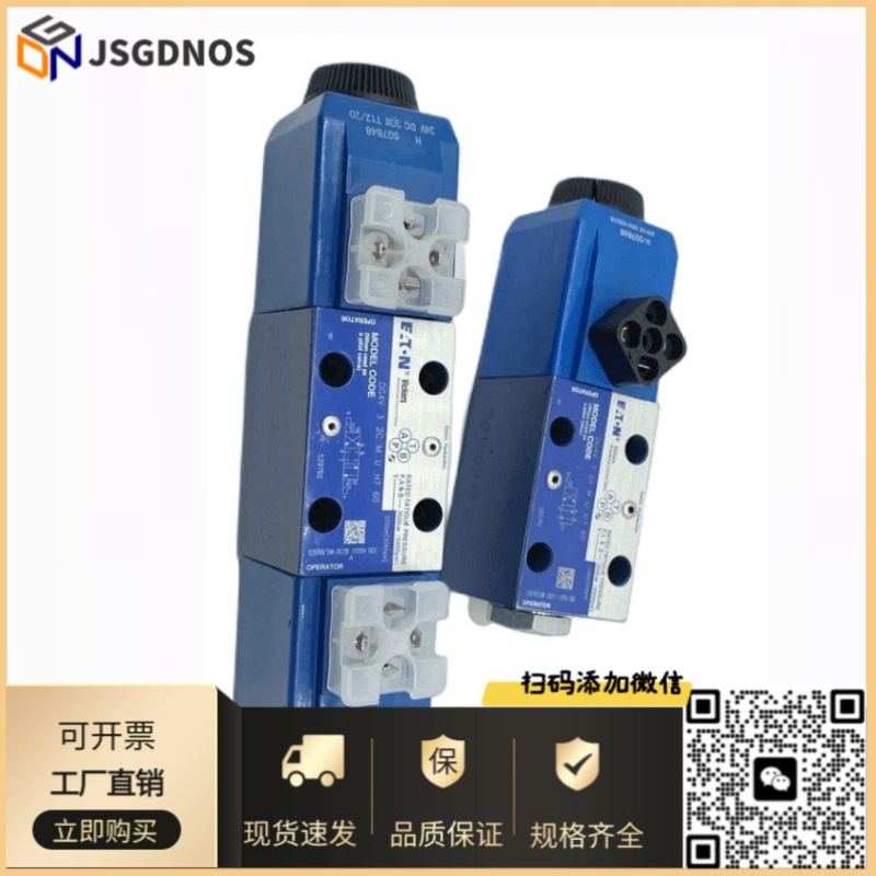 美国Vickers威格士电磁阀电液换向阀DG5V-8-S-6C-E-T-VM-U-H-10