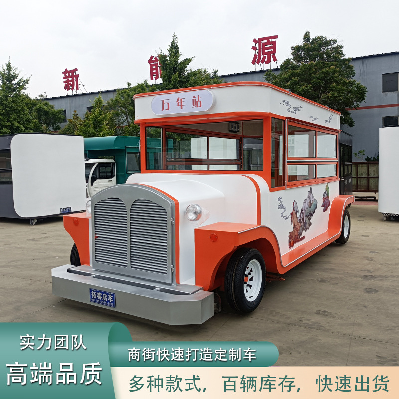 创业移动小吃车商用流动铁板烧熟食不锈钢餐车欧式可移动摆摊车