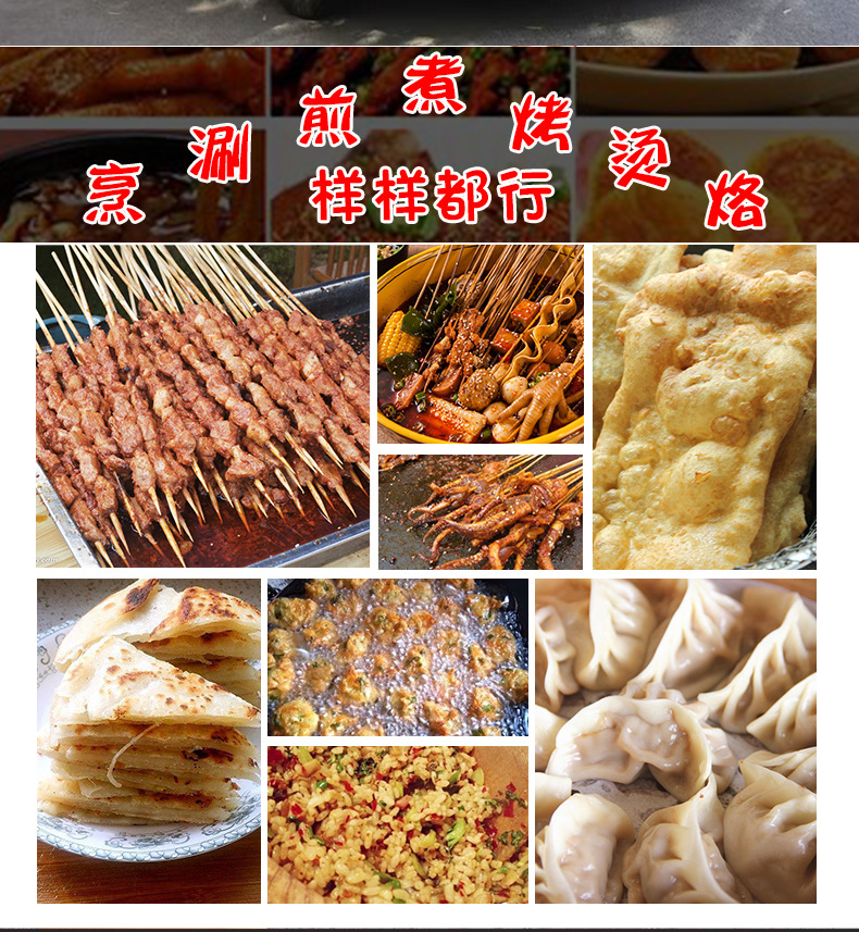聊城小商品--(15)_03