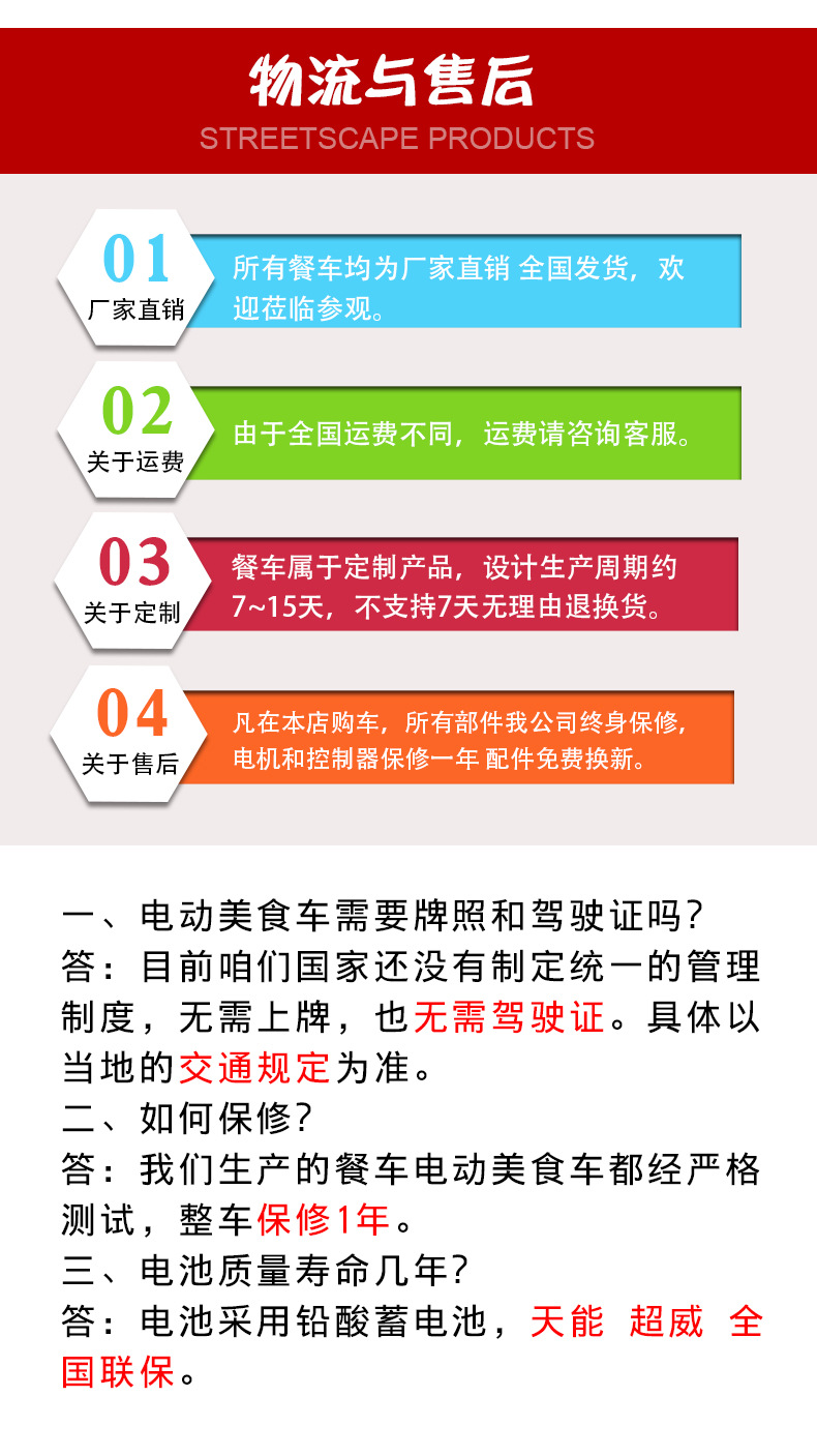 聊城小商品--(15)_12