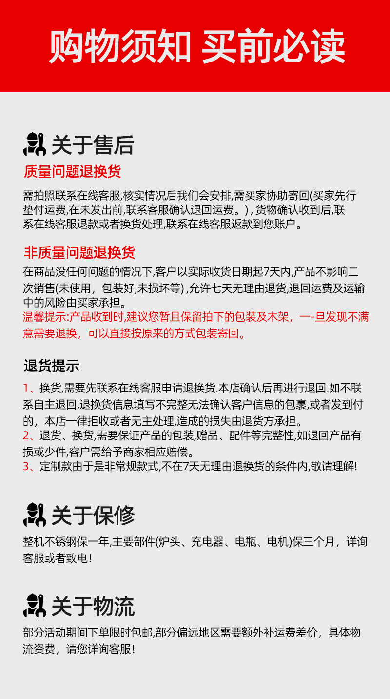 01世纪鑫冠-烤羊炉详情_07