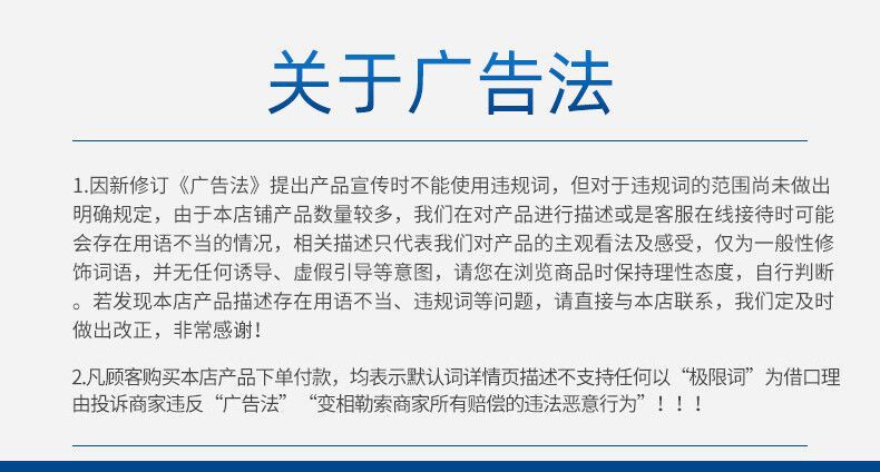 芳芳极限词