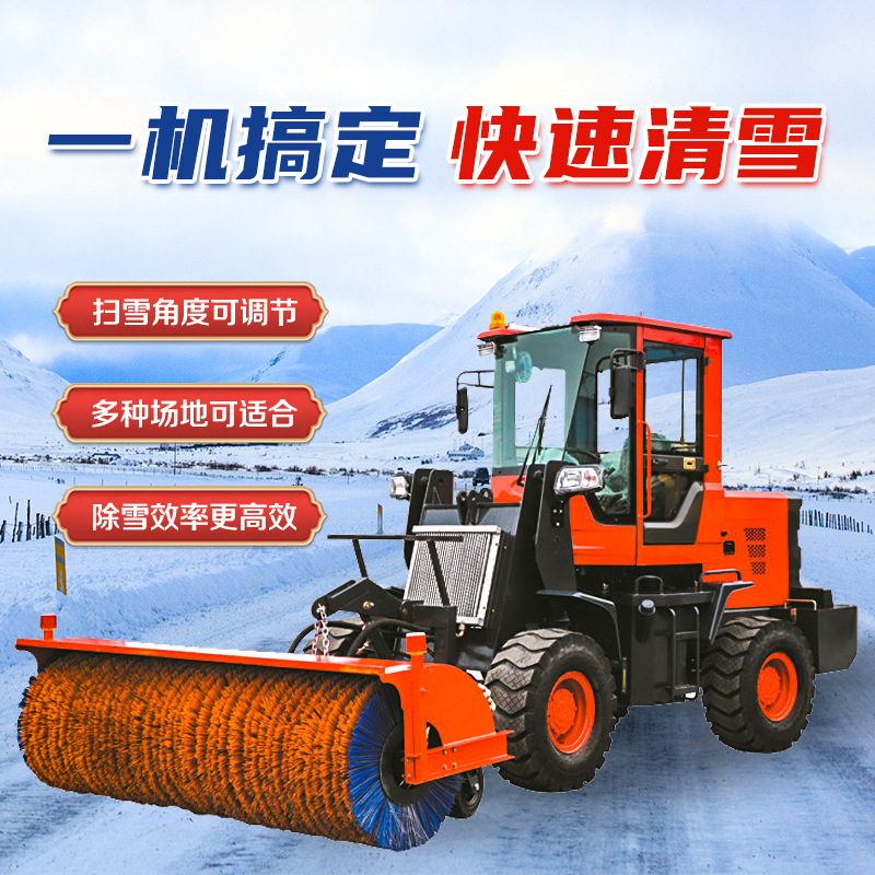 车载式除雪滚刷路面大型扫雪机清雪机除雪机市政马路冬季扫雪雪滚