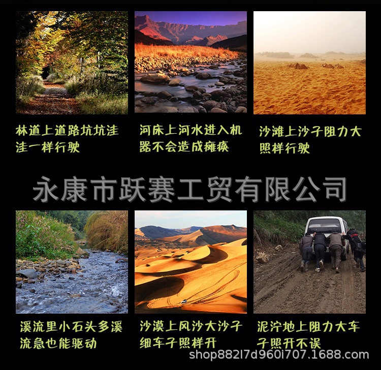 双晟适用地形