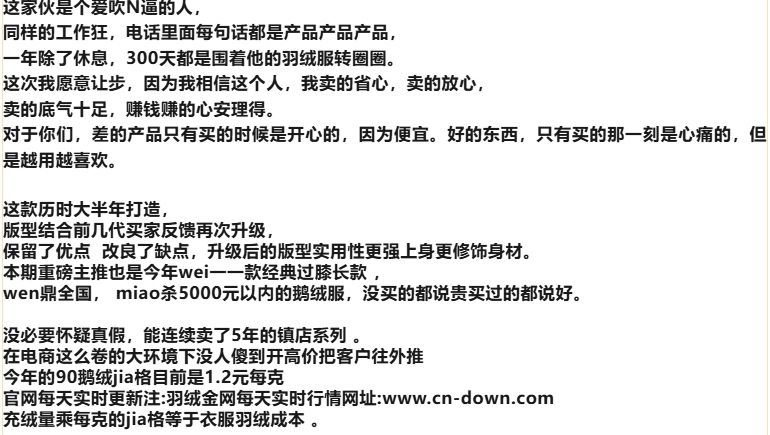 详情图_10