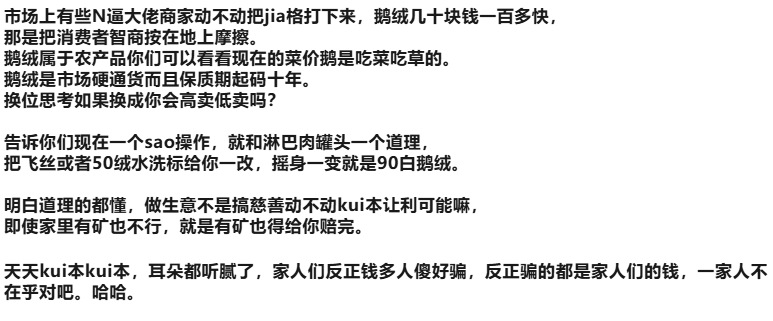 详情图_11