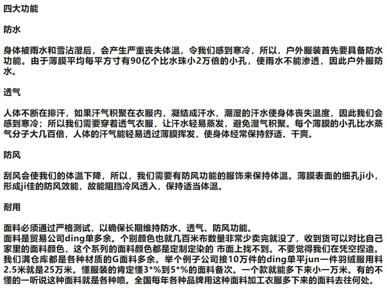 详情图_15