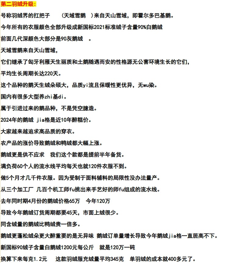 详情图_18