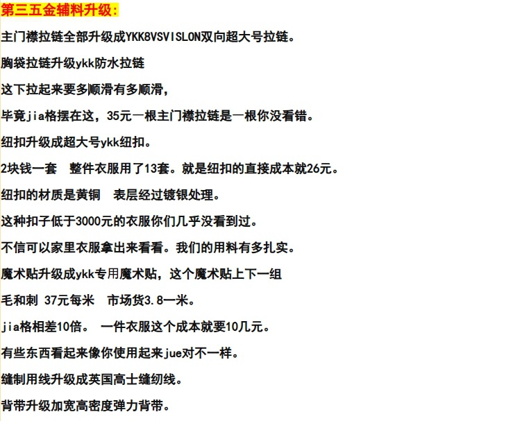 详情图_21