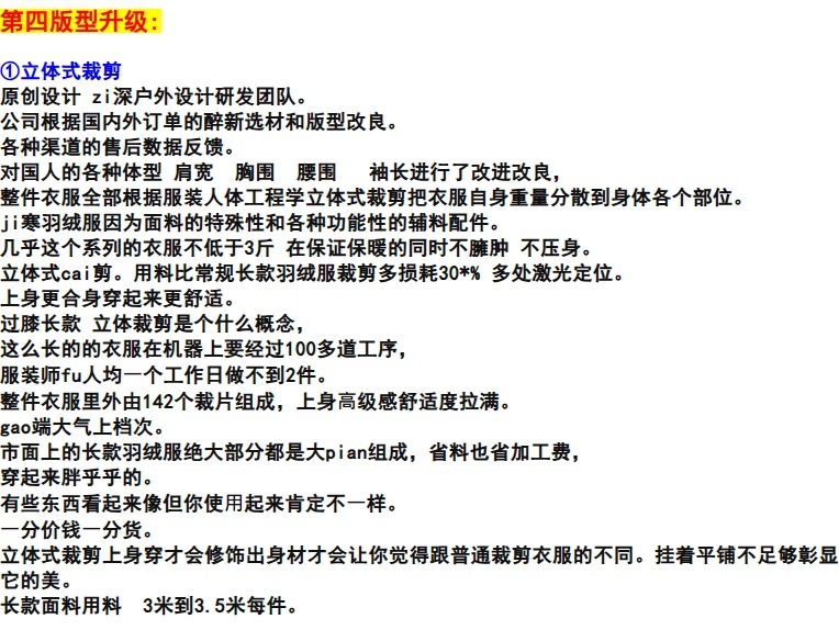 详情图_24