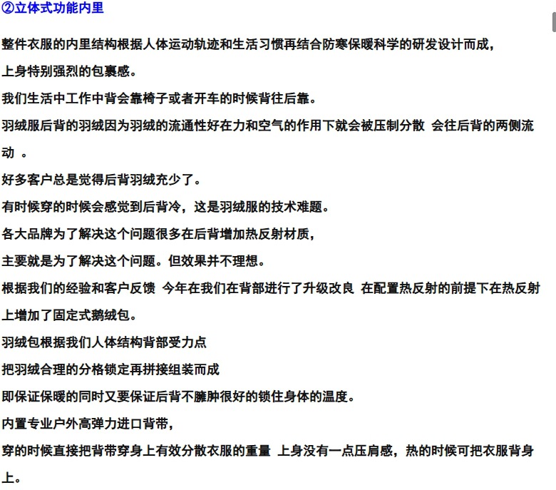 详情图_25