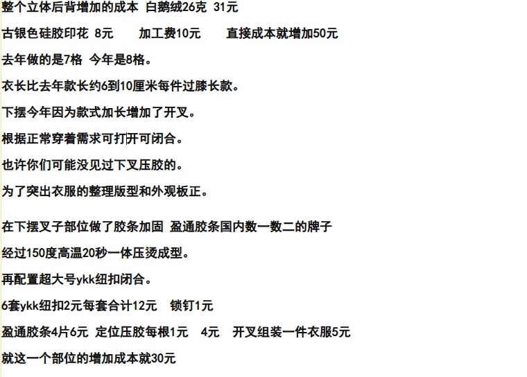 详情图_26