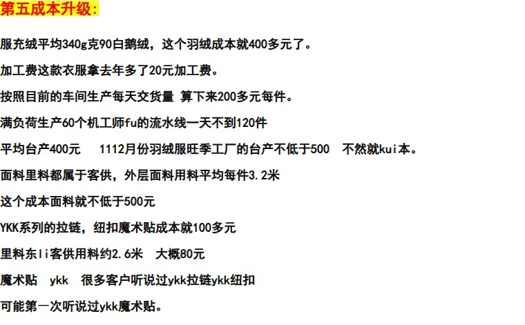 详情图_27