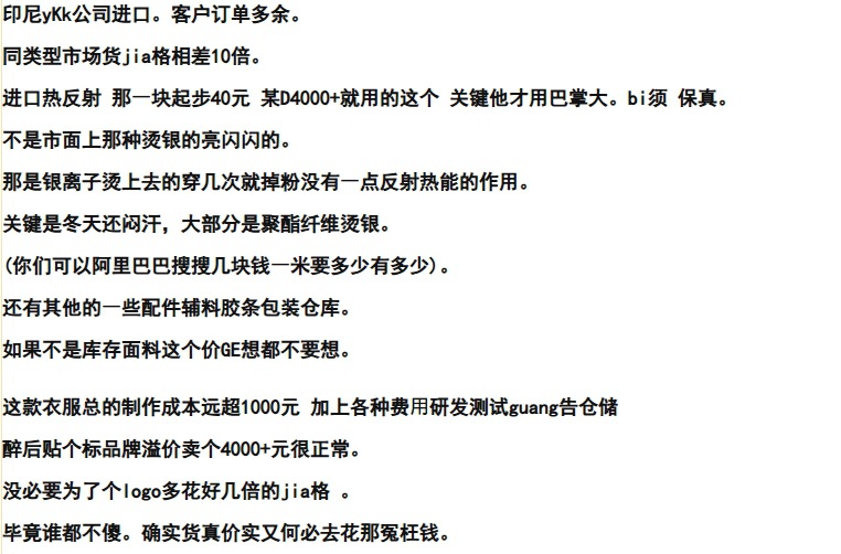 详情图_28