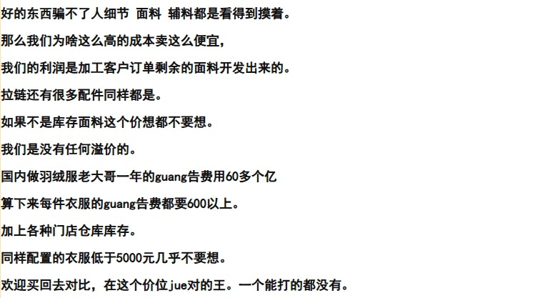 详情图_29