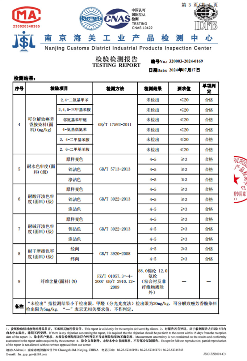 详情图_33