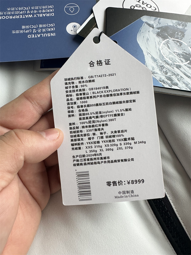 详情图_37
