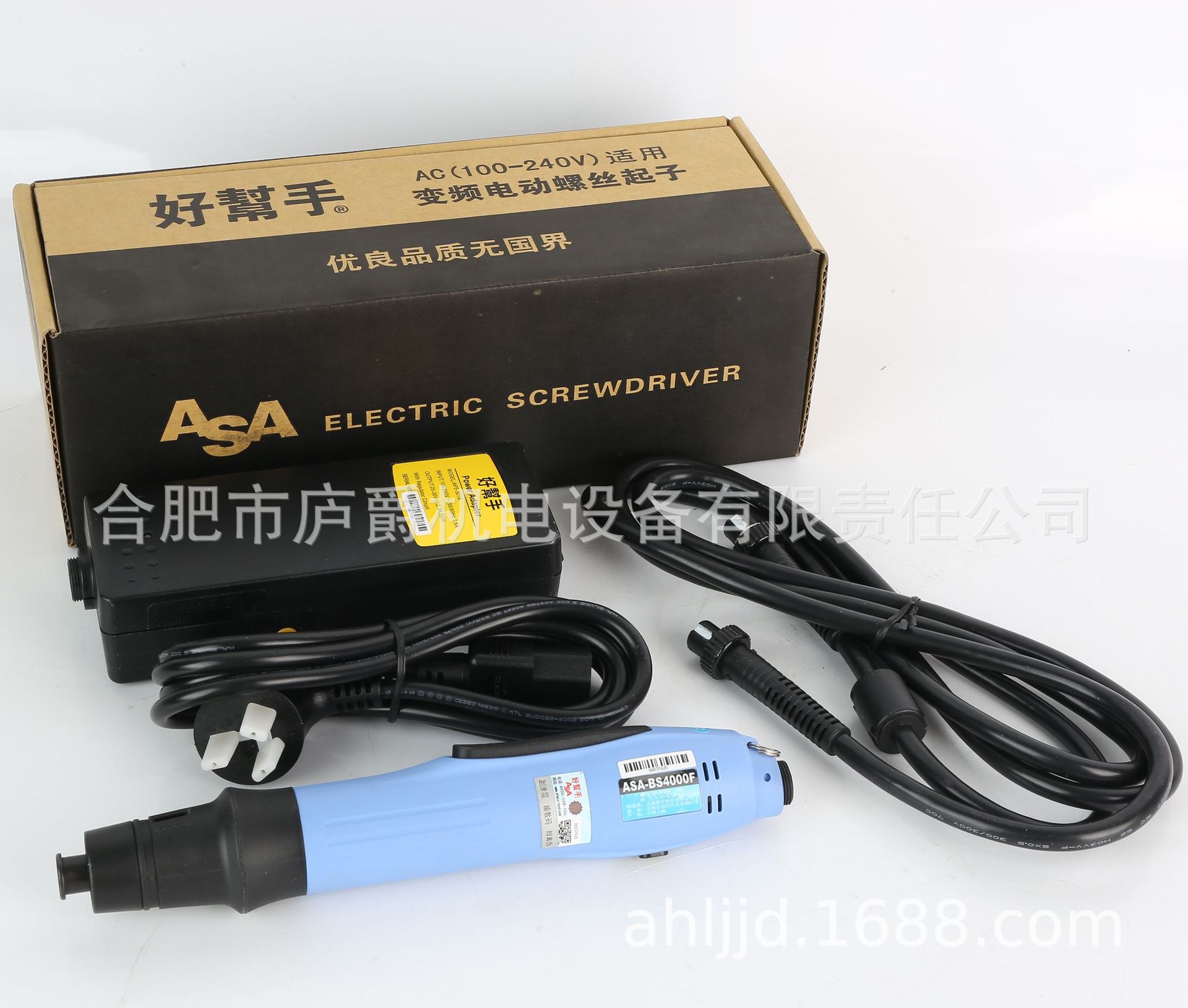 原装台湾好帮手无刷电动螺丝刀ASA-BS4000F 电批 电动起子