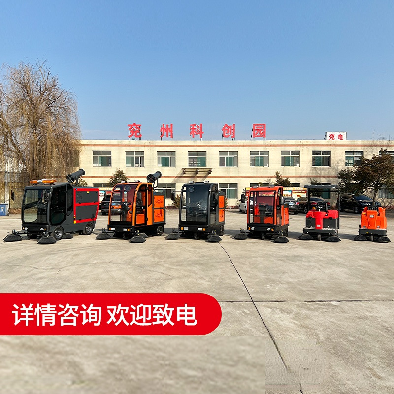SKU图片_8_颜色分类_(VOL扫地车-咨.jpg