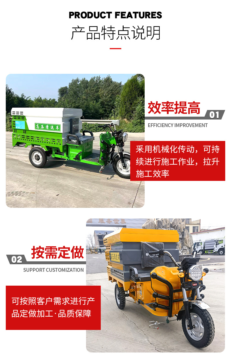 电动高压清洗车_06.jpg