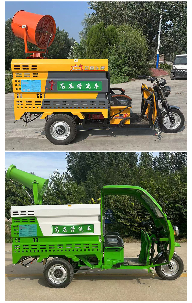 电动高压清洗车_11.jpg
