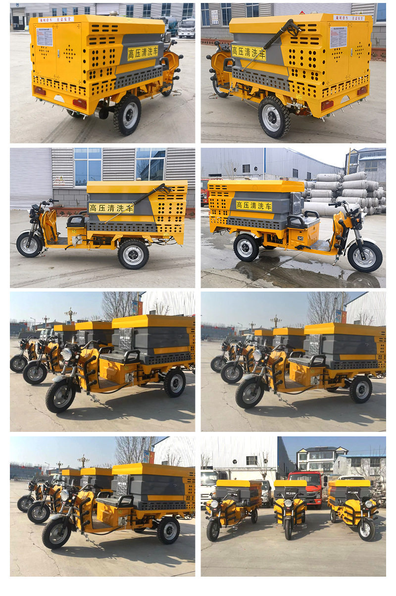 电动高压清洗车_12.jpg