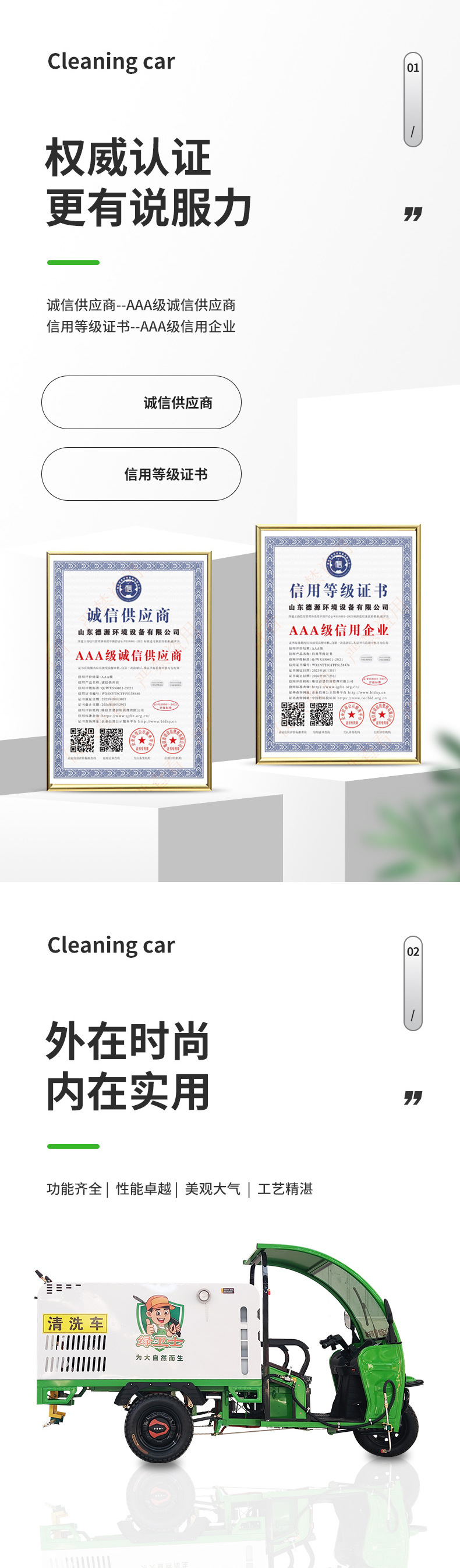 详情_02