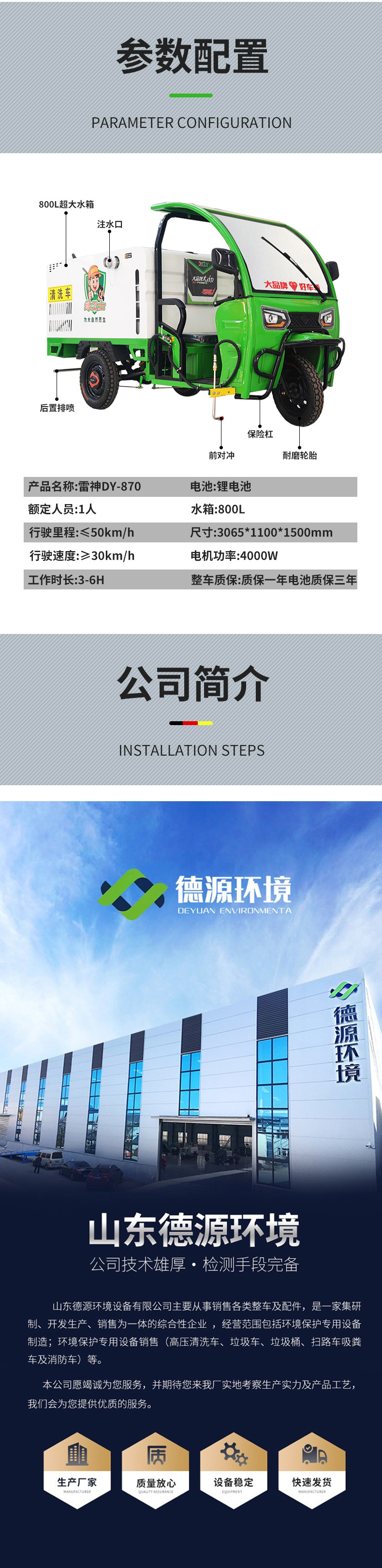 详情_04