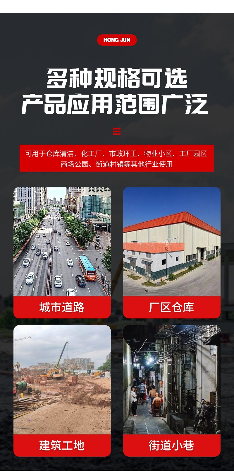 电动高压清洗车详情页(2)_03.jpg