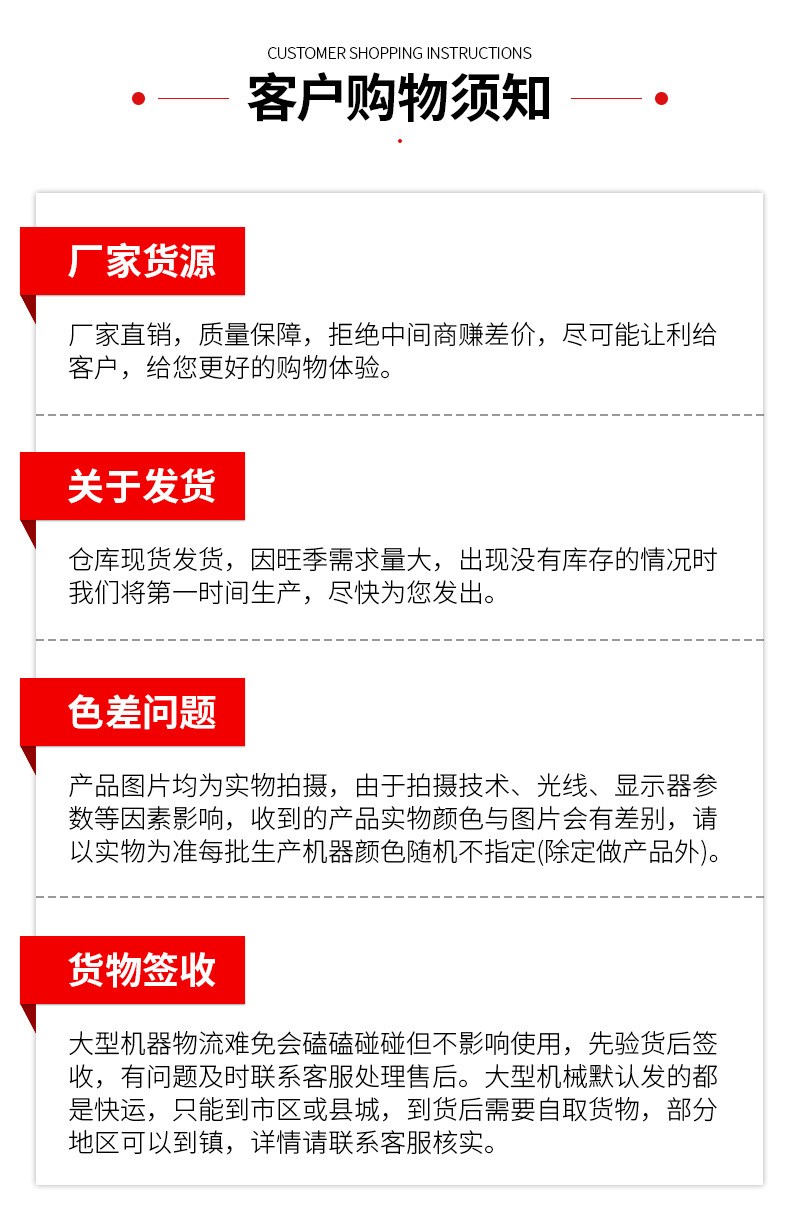 电动高压清洗车详情页(2)_12.jpg