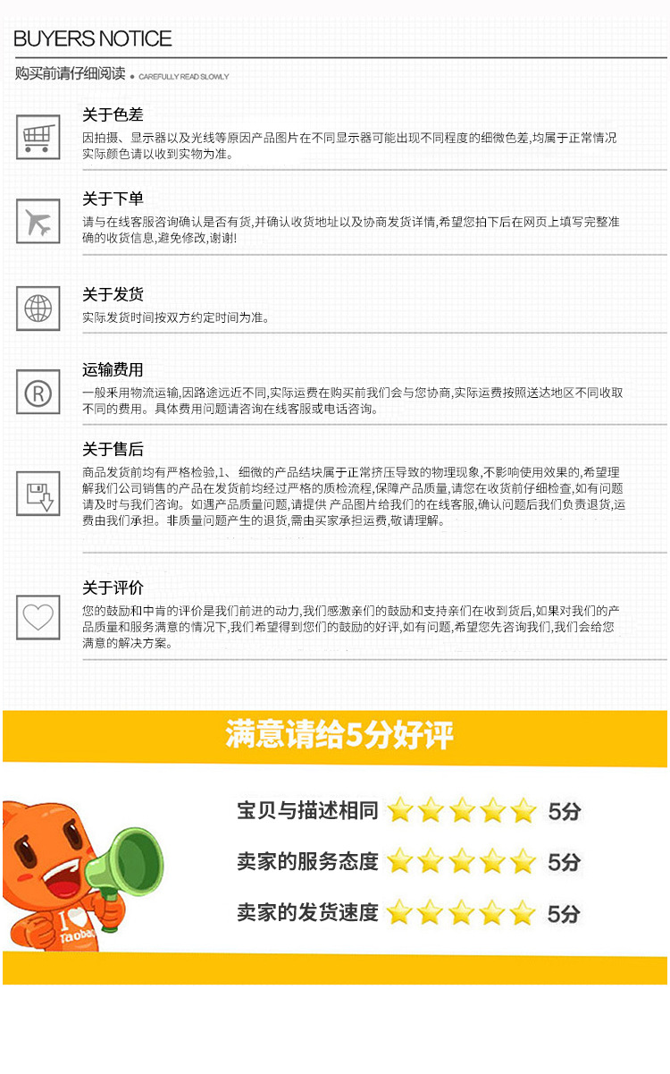 详情页3_08.png