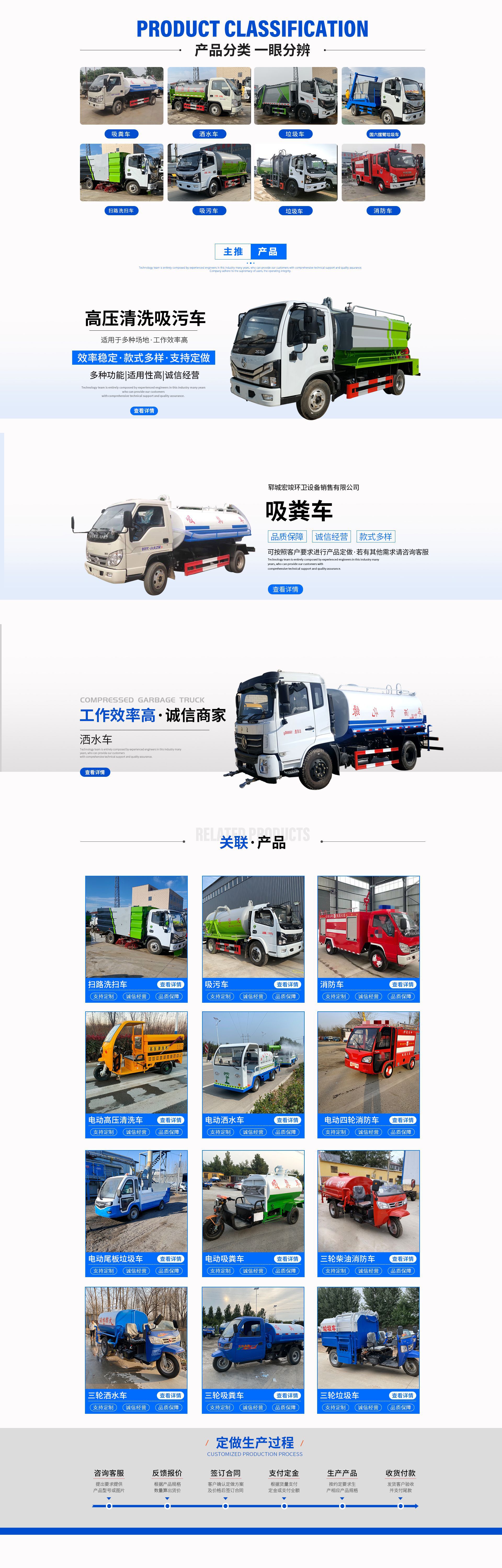 个性化、