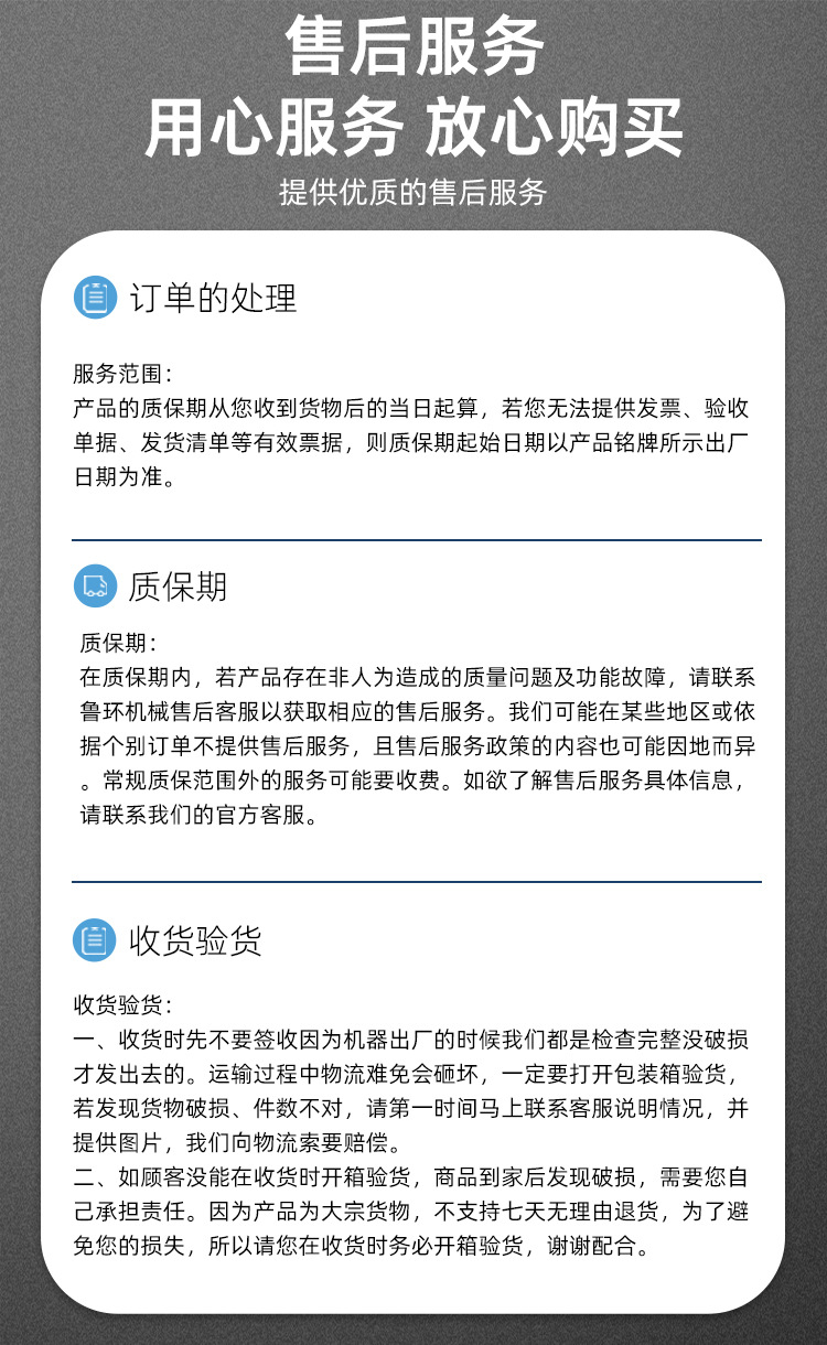 未标题-1_17