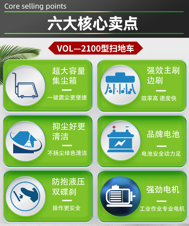 2100详情_11.jpg