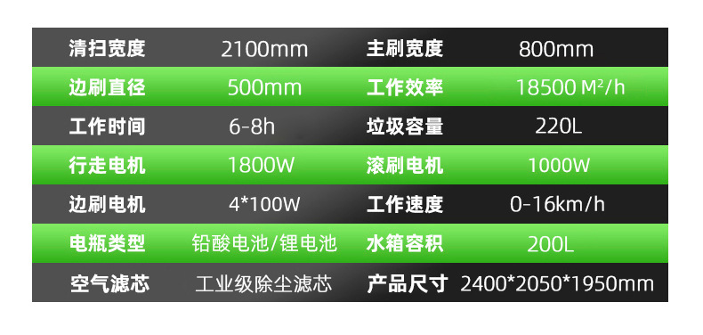 2100详情_21.jpg